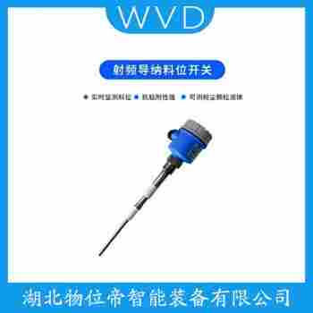 Z-TronⅢ 射頻導納開關操作流程