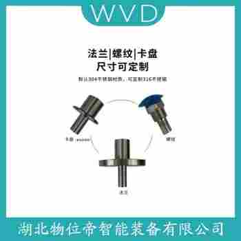 HL201-XXMZ18 射頻導納料位計參數(shù)規(guī)格