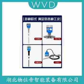 射頻導(dǎo)納料位計(jì)HCS1STDWT0500T WVD