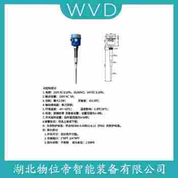 Z4-3001-106 射頻導納開關選擇要點