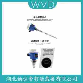 射頻導(dǎo)納料位計FMI52-A1AB3KB5A1A WVD