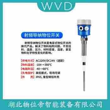 射頻導納電平開關FMI52-A1AGDJA2A1A WVD