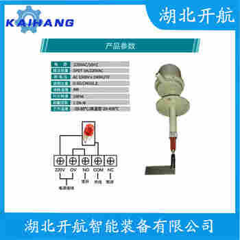 RN3002B011FA3Z3A 旋阻料位開關產品優(yōu)勢