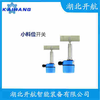 VG1093-2 阻旋式料位儀接線說明