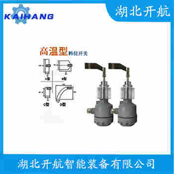 EHH-802-8 堆煤傳感器使用范圍