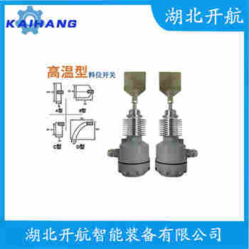 SPC920 阻旋物料開關(guān)應(yīng)用領(lǐng)域