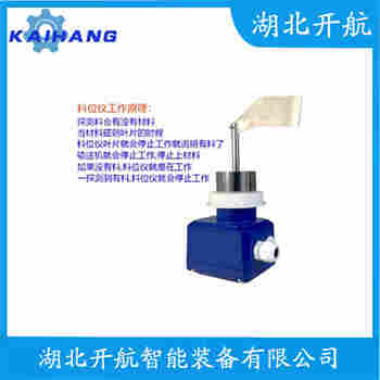 HSBG-E700 堆煤傳感器使用范圍