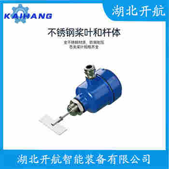 阻尼式料位開(kāi)關(guān)SR2-20FDC-500H 開(kāi)航
