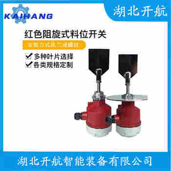 ZX-30 阻移式料位計測定意義