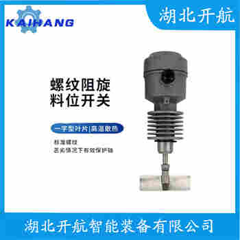 SE110BERJ0100-SN4 阻旋物料開關使用方法