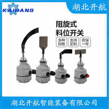 ZP20-AES 阻移式物位計應用領域