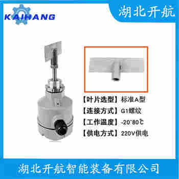 RSBOSSDCA300FB-BGCAAX/GD 阻旋開(kāi)關(guān)料位計(jì)應(yīng)用領(lǐng)域