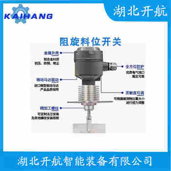 C28-9 阻移料位開關(guān)工作原理