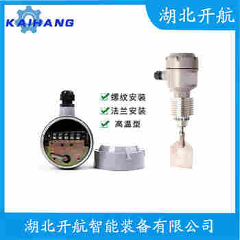 SWL-K20210 阻旋開關料位計應用領域