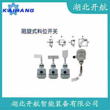 旋轉(zhuǎn)防堵開關(guān)SE120BDRF0800 開航