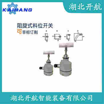 旋轉(zhuǎn)防堵開關(guān)DKZC-06A300-WE/A 開航