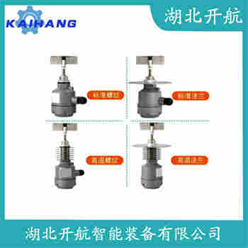 SWLC-110-NSEND 阻尼式料位開(kāi)關(guān)工作原理