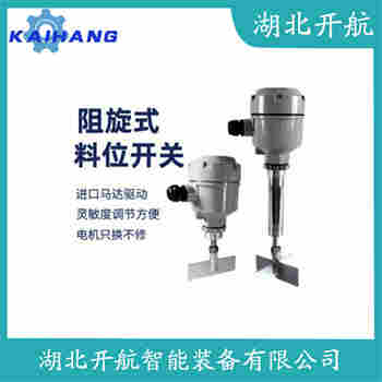 FT40BHF0500 阻尼式料位計維護(hù)建議