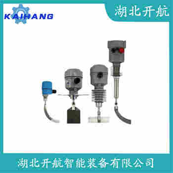 堆煤傳感器HY-ZX 開航