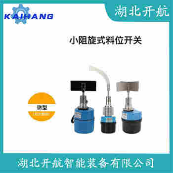 RP-40-B-G1-B/C-400 旋轉式料位開關安裝使用