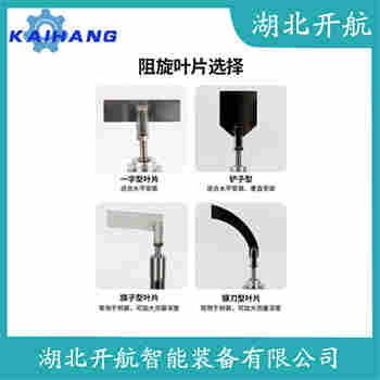 UZK-02S 阻移料位計參數規格