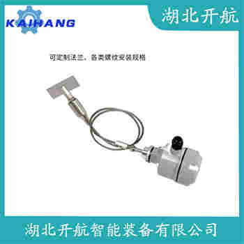 RS10 阻旋料位儀測定意義