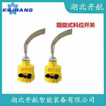 RN3004ES011AL3Z3A 阻移式物位計應用領域