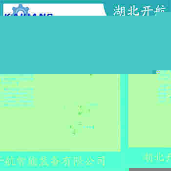 SR7-7010S 阻旋式料位器操作流程