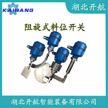 SLC-60 旋阻料位開關產品優勢