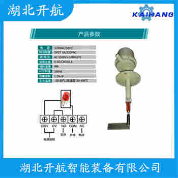 UZK-02G 旋轉(zhuǎn)式料位開關(guān)安裝使用