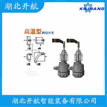 HL-400S-B 旋轉(zhuǎn)防堵開關(guān)產(chǎn)品優(yōu)勢