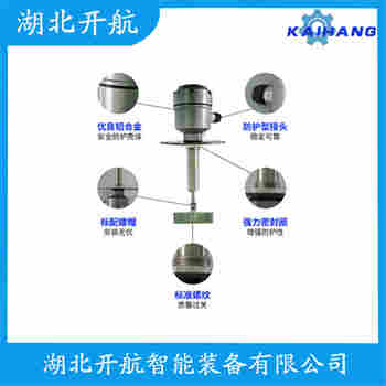 RS-10RCC 阻旋物料開關使用方法