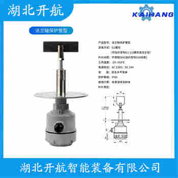 BR-10D-500N 堆煤傳感器產(chǎn)品優(yōu)勢