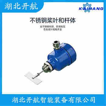 RPEK50C 阻旋開關料位計使用方法