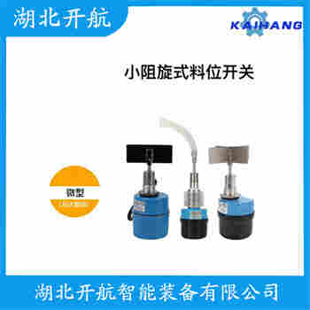 TXG0440 阻旋料位儀參數(shù)規(guī)格