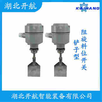 FTE30-ABC1 阻旋式料位計應用案例