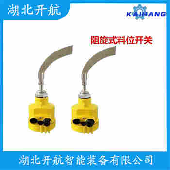 PRL-F7EB 堆煤傳感器產品優勢