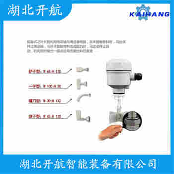 SE120BHMB0150 阻移式料位計(jì)參數(shù)規(guī)格