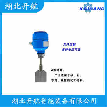 RZ-30 高壓阻旋料位計操作流程