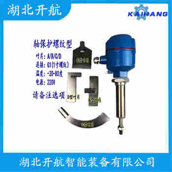 RN3002CW11WA1Z3S 阻旋開關(guān)料位計使用方法