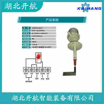 RN3002CS011AM3Z3A 阻旋式料位控制器功能特點(diǎn)