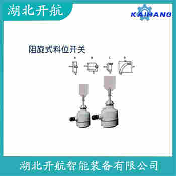 S155Y2G 阻移料位開關(guān)工作原理