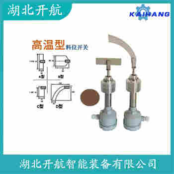 AKS-26A-150 阻旋物料開關應用領域