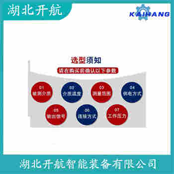 HL-400-B 旋鈕開關(guān)維護(hù)建議