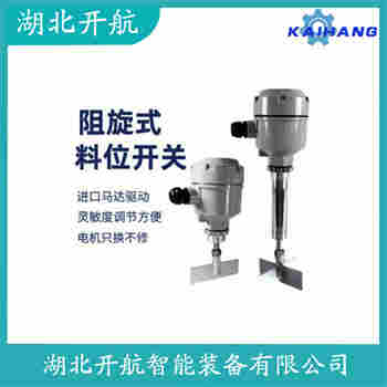 SR5-10FCB-300 阻尼式料位開關(guān)工作原理
