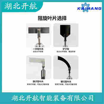 CX-10 阻旋料位儀參數規格