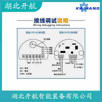 MLZX-1D 旋阻料位開關使用范圍