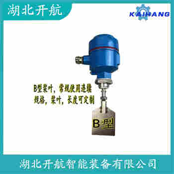 SR2-20S-D-B-270-T 阻旋開關(guān)料位計應(yīng)用領(lǐng)域