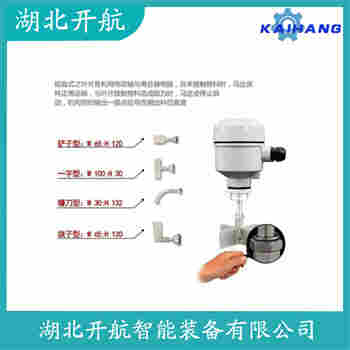 L6700-2C01ABP600 阻尼式料位開關(guān)工作原理