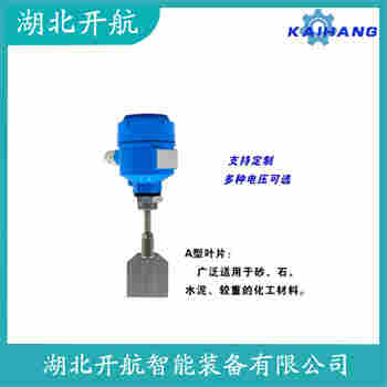 SHSMS2602DM 旋阻料位開關(guān)產(chǎn)品優(yōu)勢